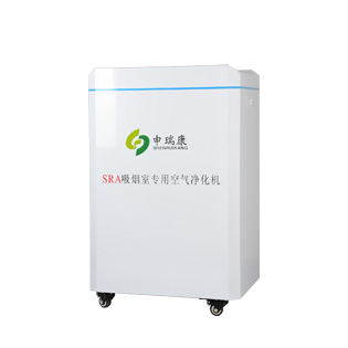吸煙室空氣凈化機