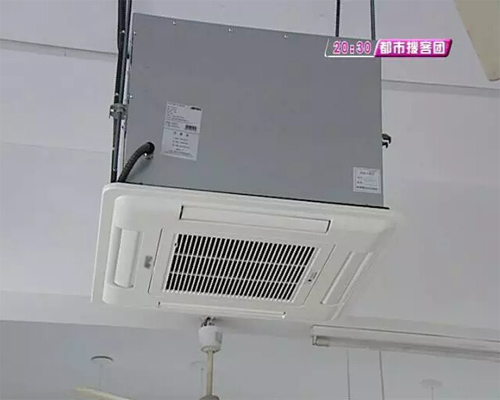 吊頂式空氣凈化機